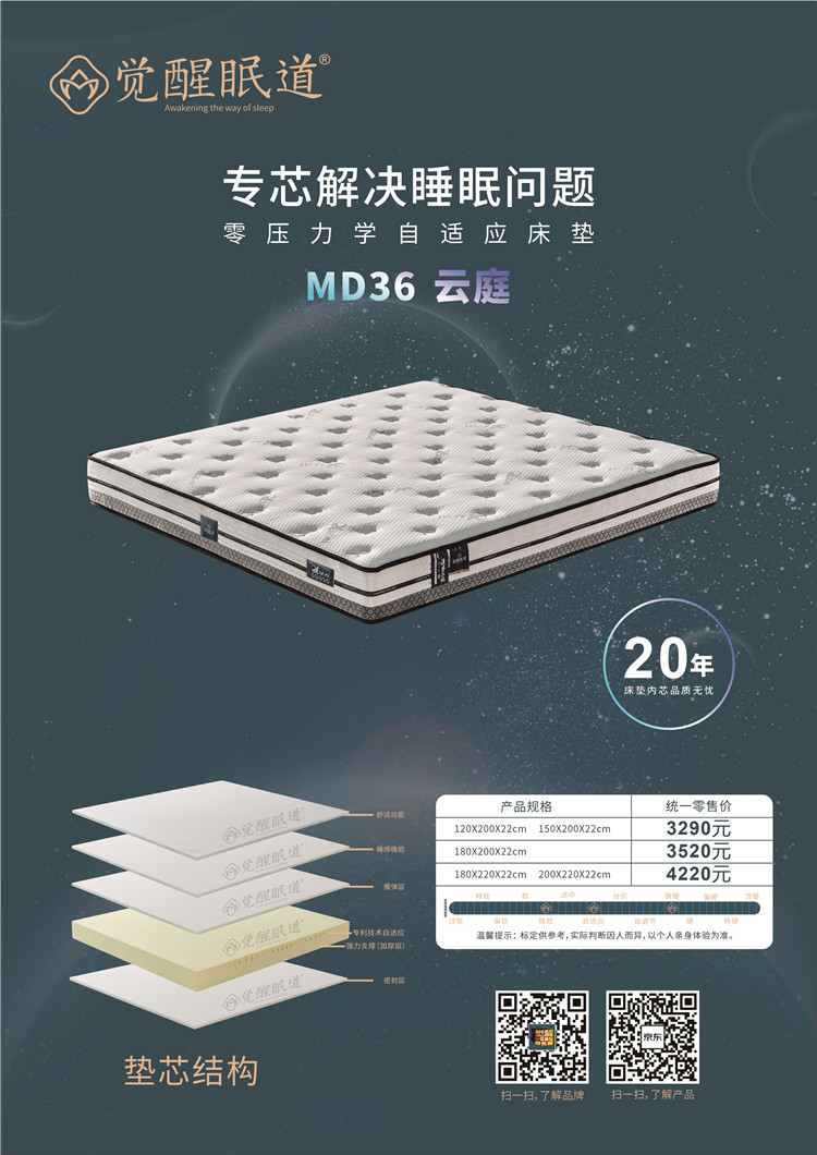 MD36 云庭.jpg MD36 云庭.jpg